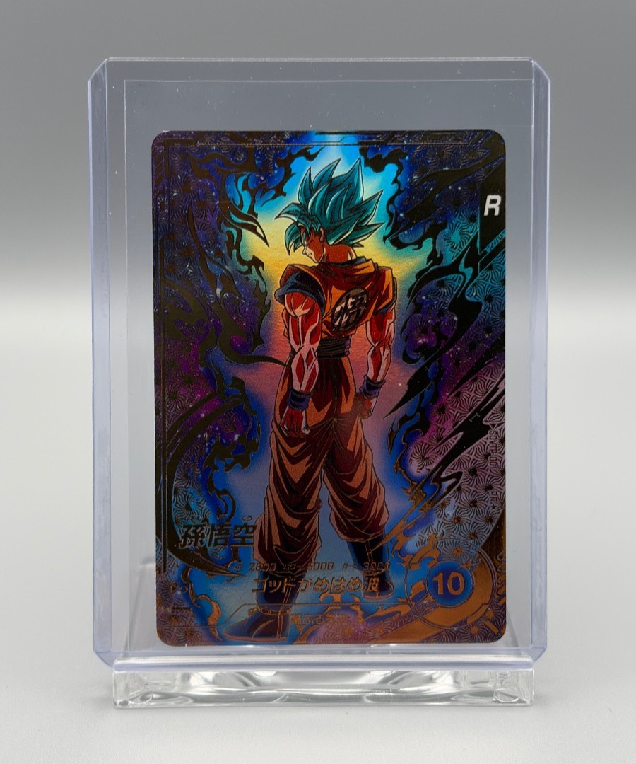 SDVTP-001 Son Goku Parallel Dragon Ball Super Divers Japan