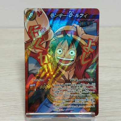 Monkey D. Luffy ONE PIECE miracle battle Carddass Japanese Japan