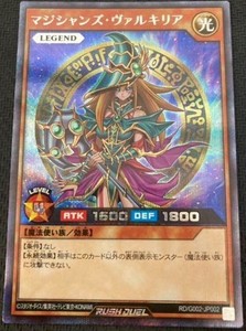 yugioh magician valkyria | eBay