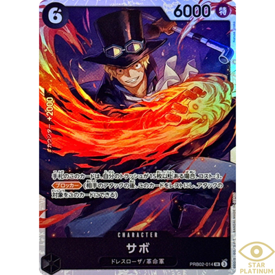 サボ SR-SPC [PRB02-014] Sabo SR PRB02-014 Japanese ONE PIECE Card The Best Vol.2 - NM | eBay