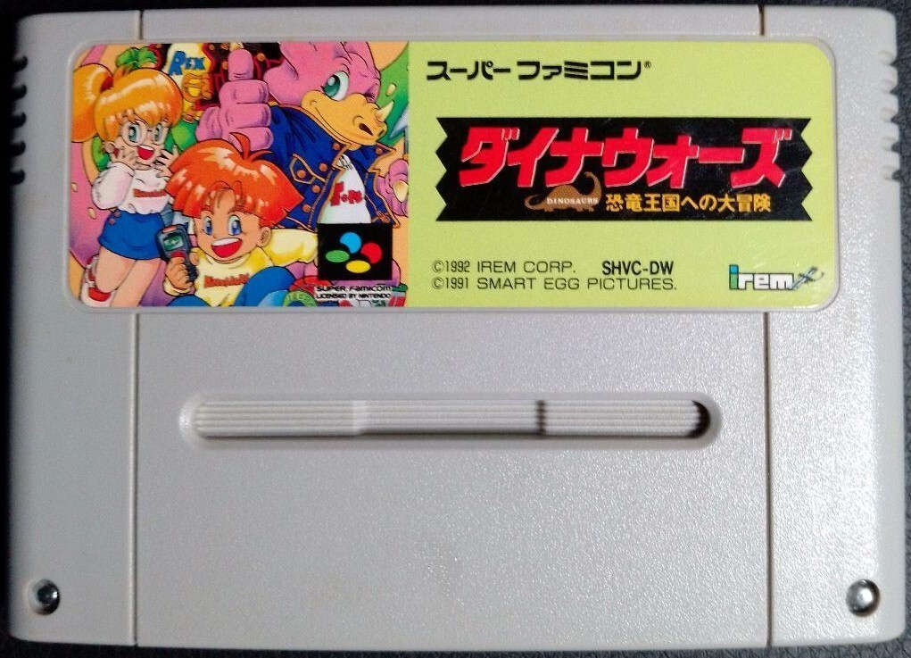 Dyno Wars SNES SFC Nintendo Super Famicom Japanese Ver
