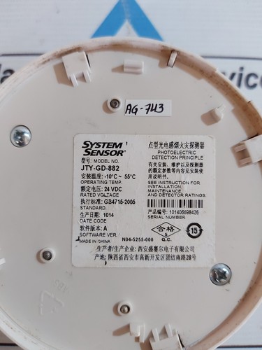 SYSTEM SENSOR JTY-GD-882 PHOTOELECTRIC SMOKE DETECTOR - Picture 3 of 5