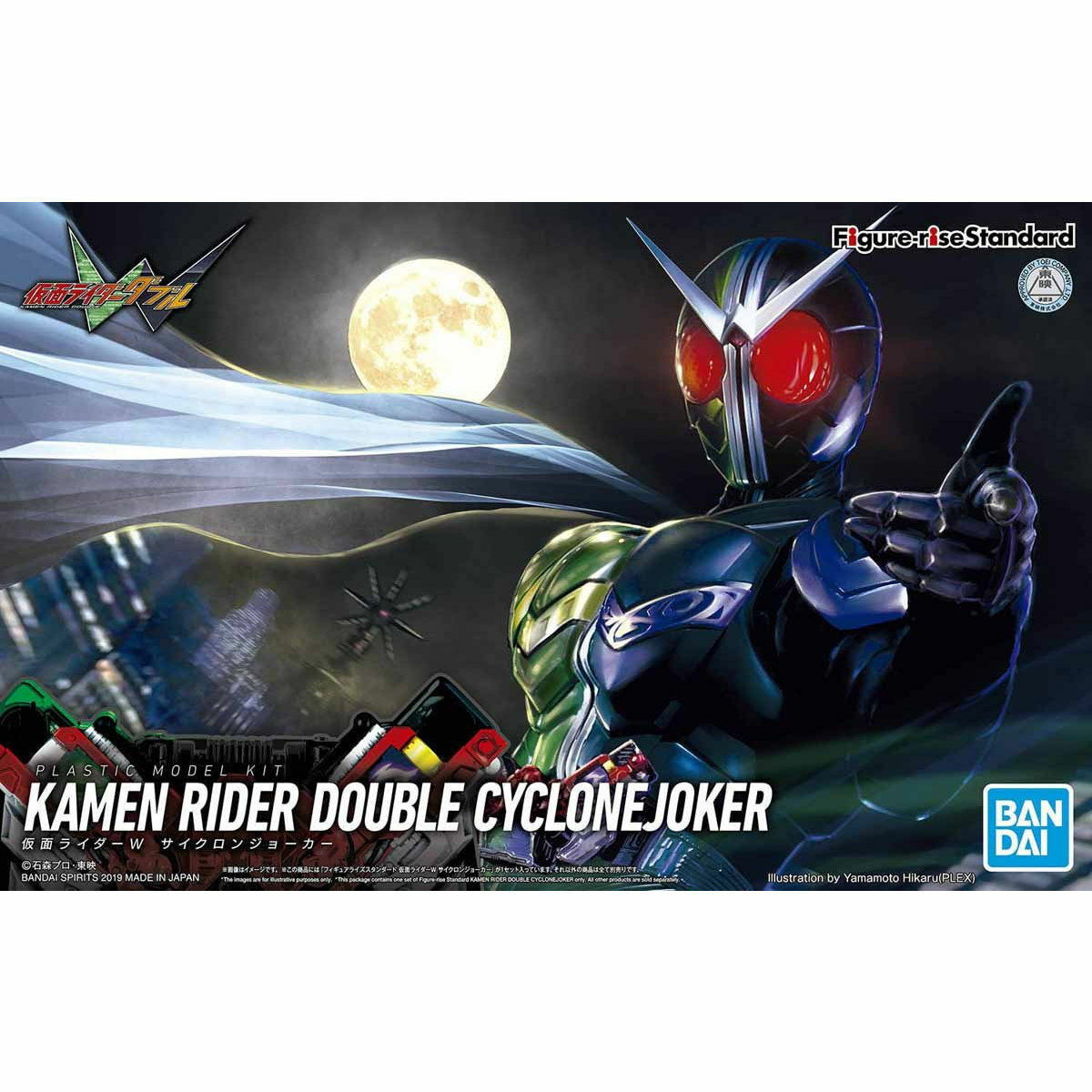 Figure-rise Standard Masked Kamen Rider W CYCLONEJOKER Model Kit