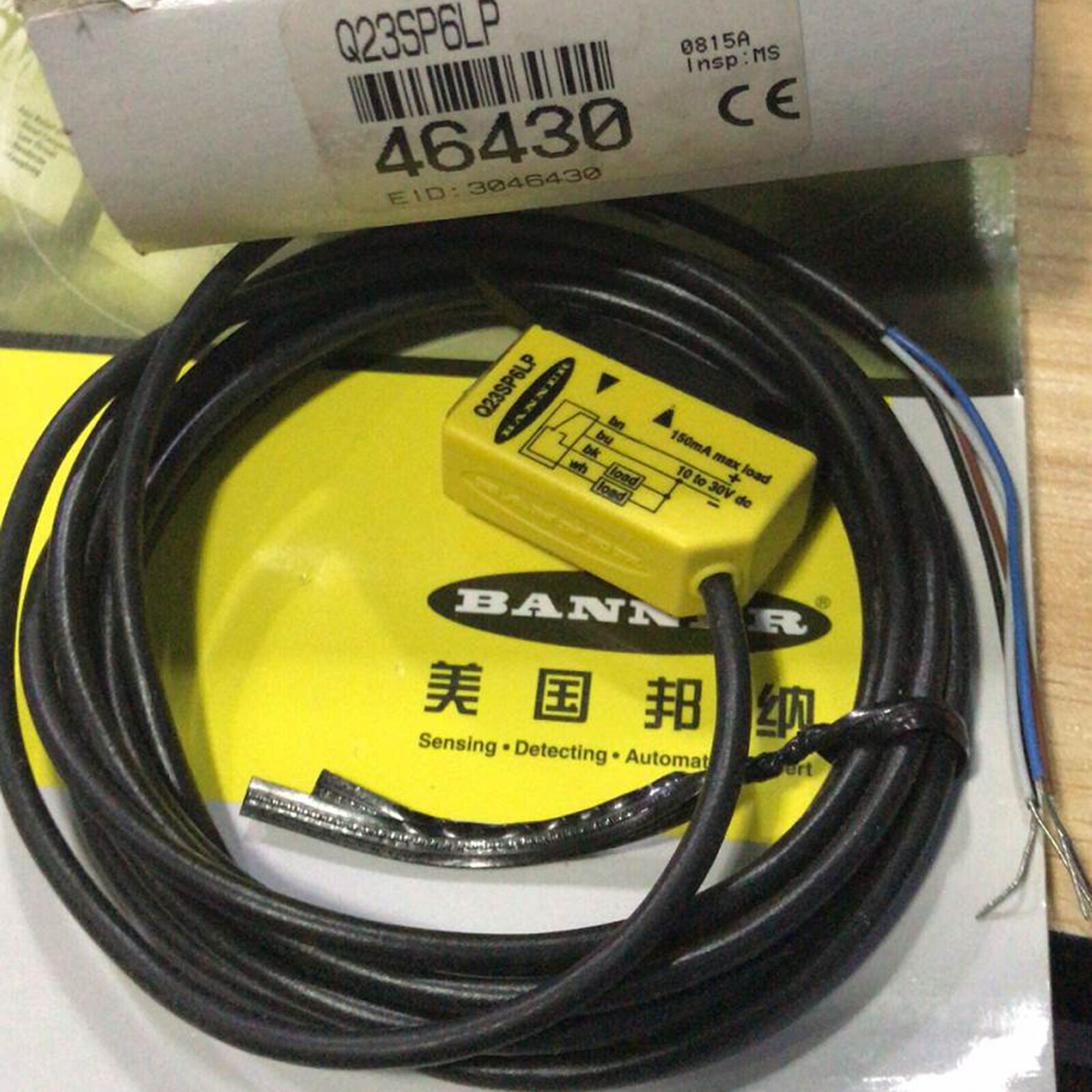 one NEW   Q23SP6LP Photoelectric Sensor Fast Ship  #A6-37