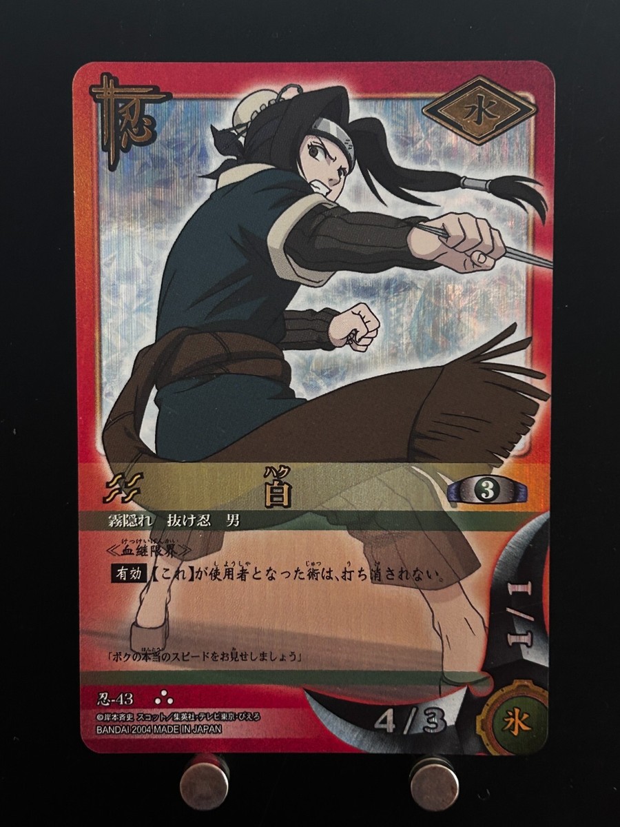 Haku Naruto Card Game #43 Holo Japanese BANDAI Anime Manga