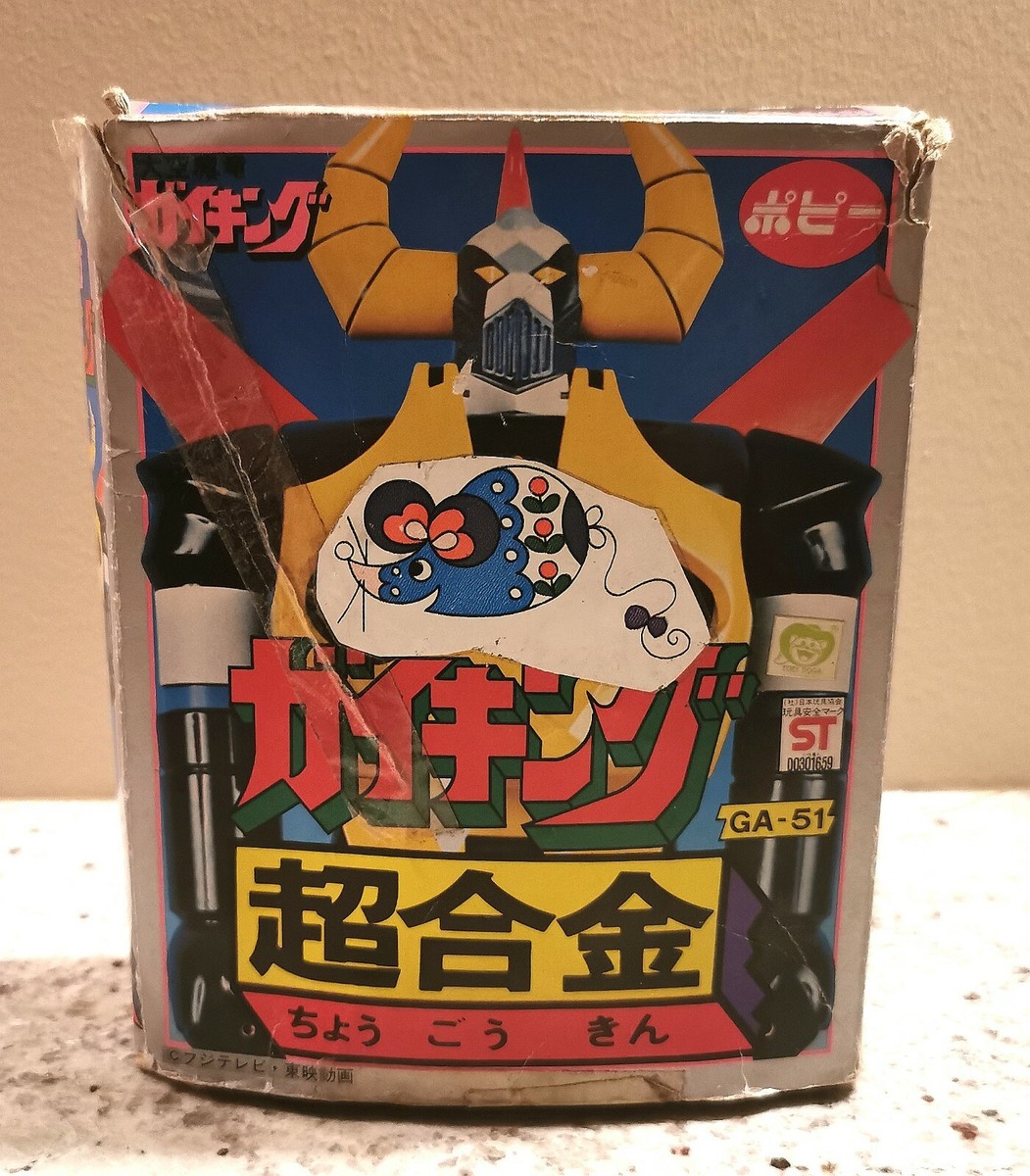 Daikumaryu GA-51 Gaiking Metal Diecast Chogokin Popy Super Alloy