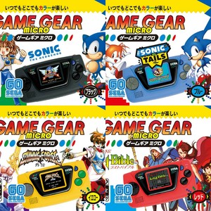 sega game gear ebay