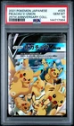 2021 POKEMON JAPANESE 25TH ANNIVERSARY COLLECTION #025 PIKACHU V-UNION PSA 10