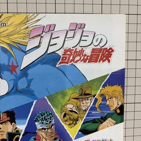 Nintendo Super Famicom SFC Jojo'S Bizarre Adventure