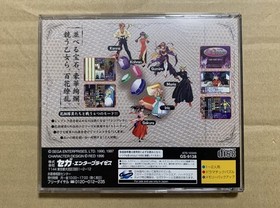 SS Sega Saturn Sakura Taisen Hanagumi Columns