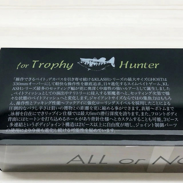 DRT DiRT Crush Ghost Ugui Bomber 007 - Image 2