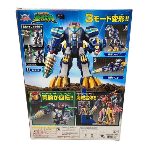 BANDAI DX Gojyujin Kaizoku Sentai Gokaiger Mecha Robot Excellent JAPAN - Picture 2 of 10