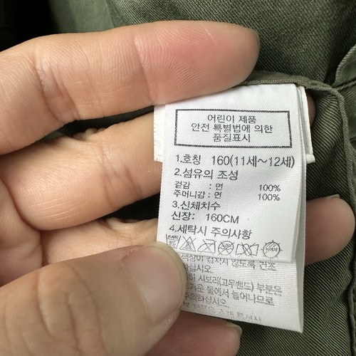 The North Face Jacket Boys kids 160 (Only shipping to Japan) - Picture 17 of 21