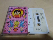 BB Queens Odoru PonpokorYumeppai Chibi Marukochan Cassette Tape r1