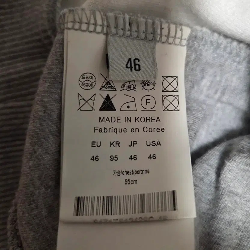 Solid Homme Patchwork Sweatshirt - Grey, Size 46/… - image 2