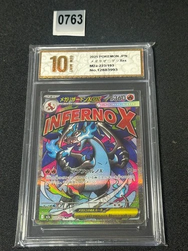 Pokemon MEGA CHARIZARD EX M2A 223/193 MA 2025 JAPANESE Grade 10