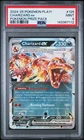 2024-2025 POKEMON PLAY! POKEMON PRIZE PACK #125 CHARIZARD EX PSA 9
