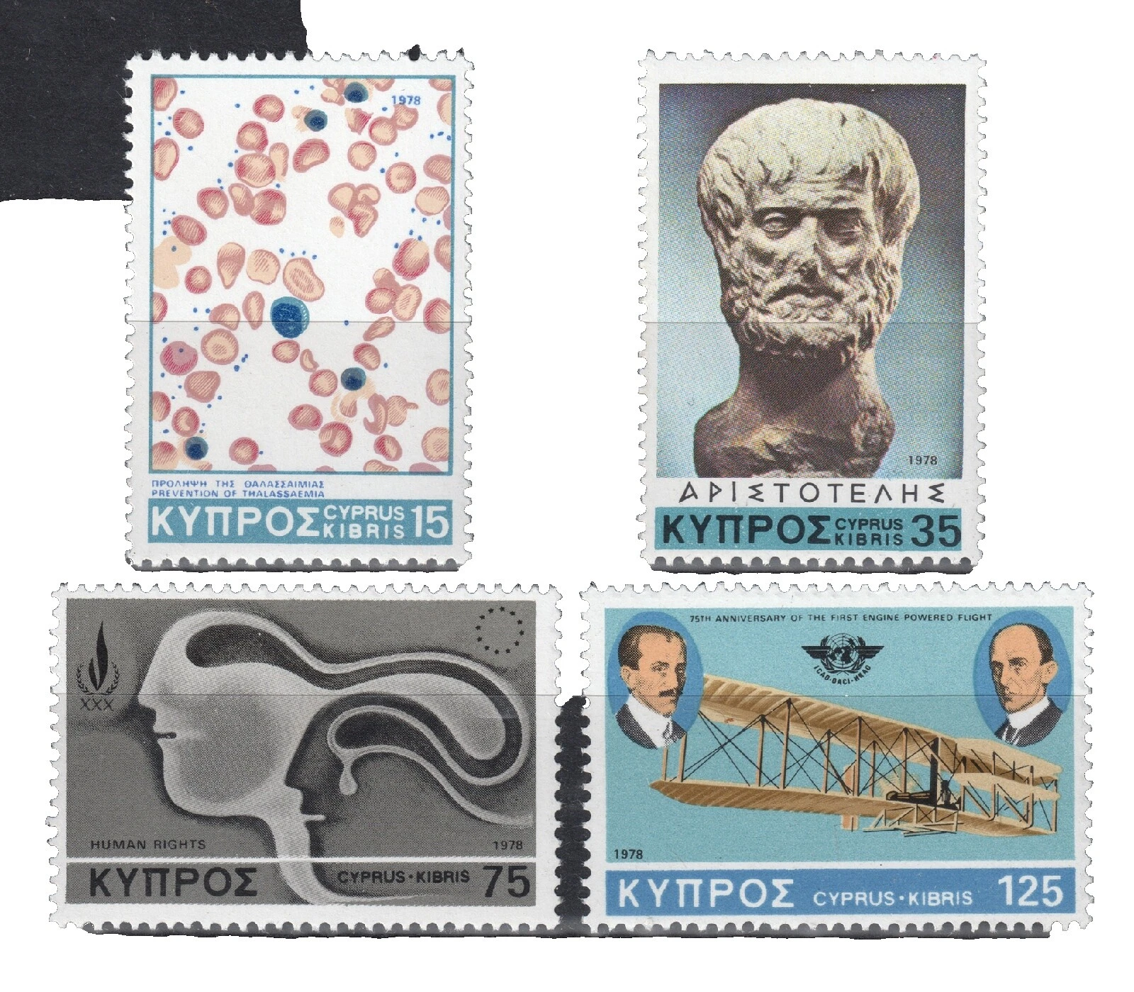 Estampillas chipriota médica Multicolor (1960-presente)