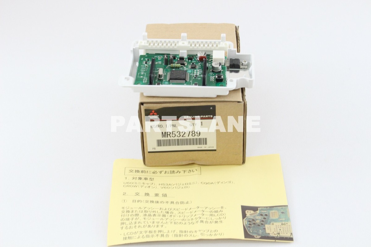 MR532789 Mitsubishi OEM Genuine BOARD, I/PNL PRINTD CIRCUIT | eBay 