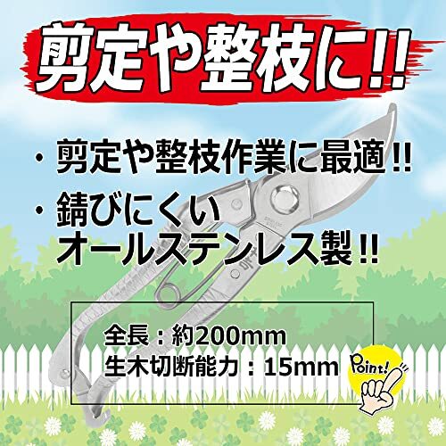 Bonplus BP | Cesoie Da Potatura Elettriche A Batteria | Troncarami - Foto 5