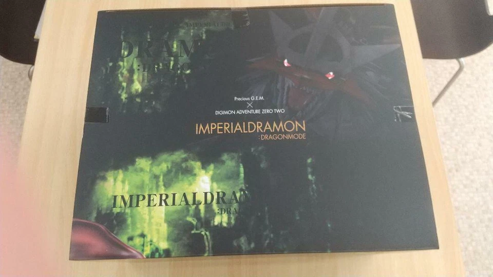 Precious G.E.M. Series Digimon Adventure 02 Imperialdramon Dragon Mode Figure JP - Image 4 of 4