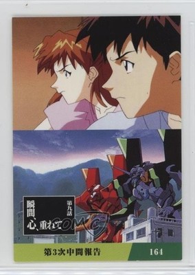 1997-98 Calbee Neon Genesis Evangelion Story Digest Card #164 0q9m