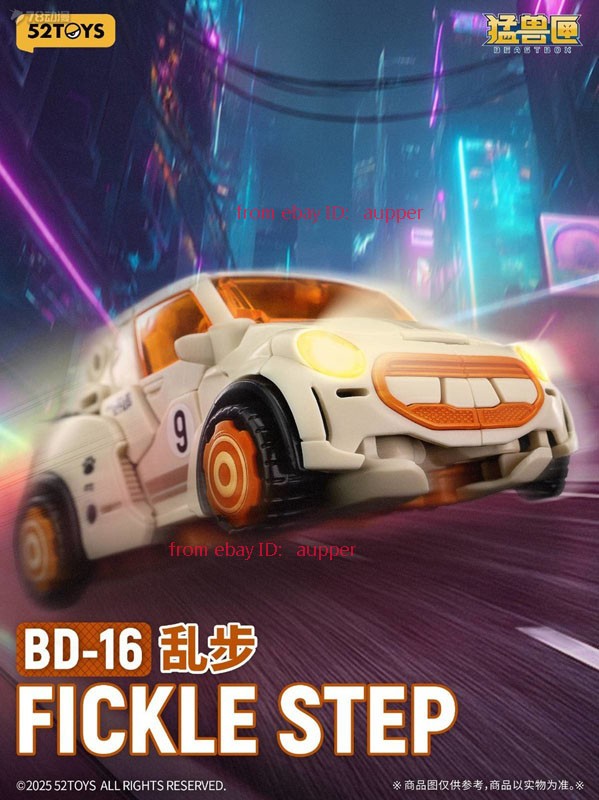Perfect 52toys Beastbox Beastdrive Bd-16 Fickle Step Action Figure