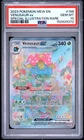 2023 POKEMON MEW EN-151 SPECIAL ILLUSTRATION RARE #198 VENUSAUR EX PSA 10