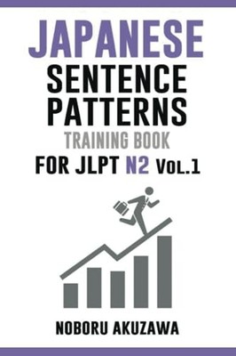 Japanese Sentence Patterns for - GOOD