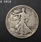 1917-D REV Liberty Walking Half Dollar "VG"