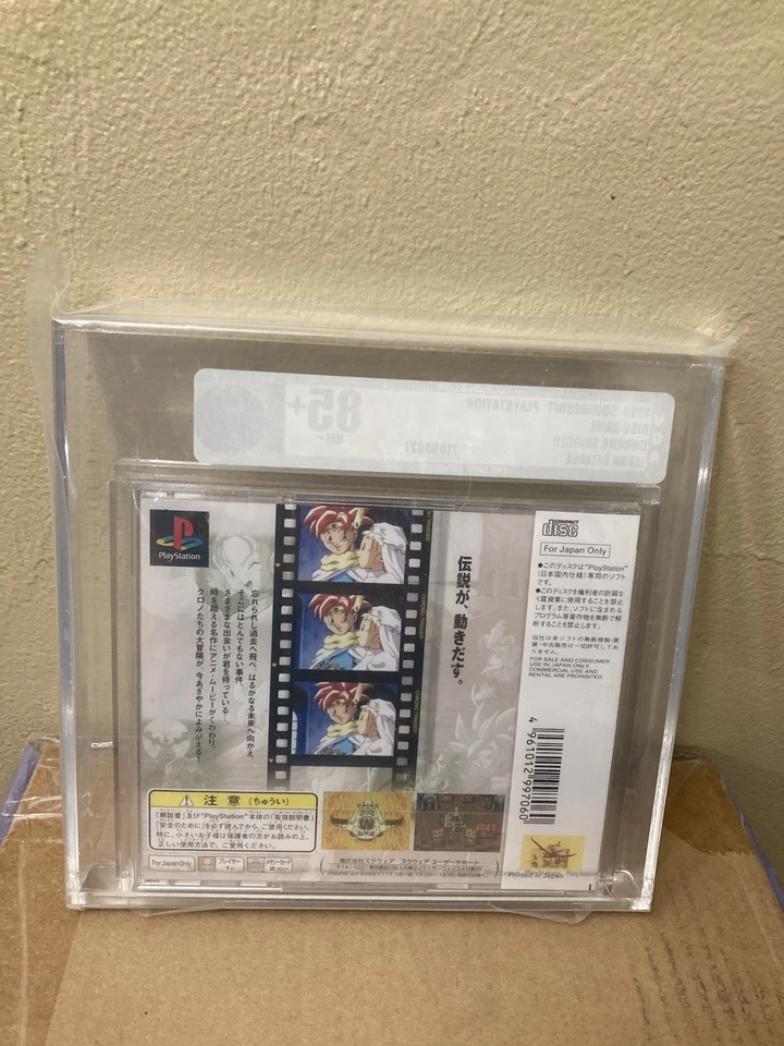 PS1 Playstation JPN Exclusive Chrono Trigger VGA 85+ Archival - Image 2 of 2