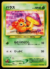 Paras No. 046 Common Neo Revelation Pokemon Japanese Moderately Played