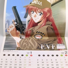Super Beautiful Girl Character '98 Calendar Dengeki Sega Saturn Appendix