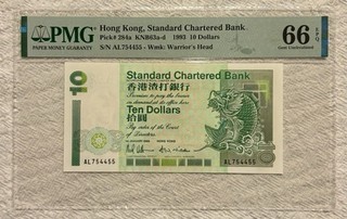 1993 Hong Kong 10 Dollars Banknote | PMG 66 Gem Uncirculated EPQ
