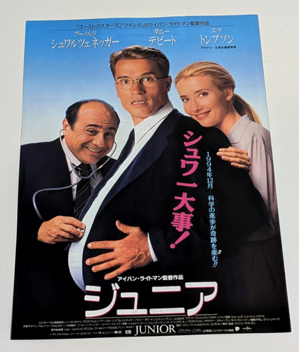 Junior 1994 Mini Poster 7x10in Chirashi Japanese Flyer- Arnold Schwarzenegger