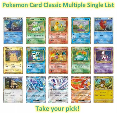 Pokemon card Classic Collection Multiple Singles List CLF CLL CLK Japanese  Holo | eBay
