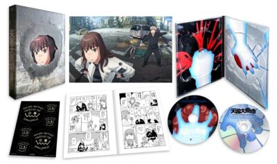 Heavenly Delusion Blu-ray Box Vol.1 Ltd/ed. Soundtrack CD Booklet
