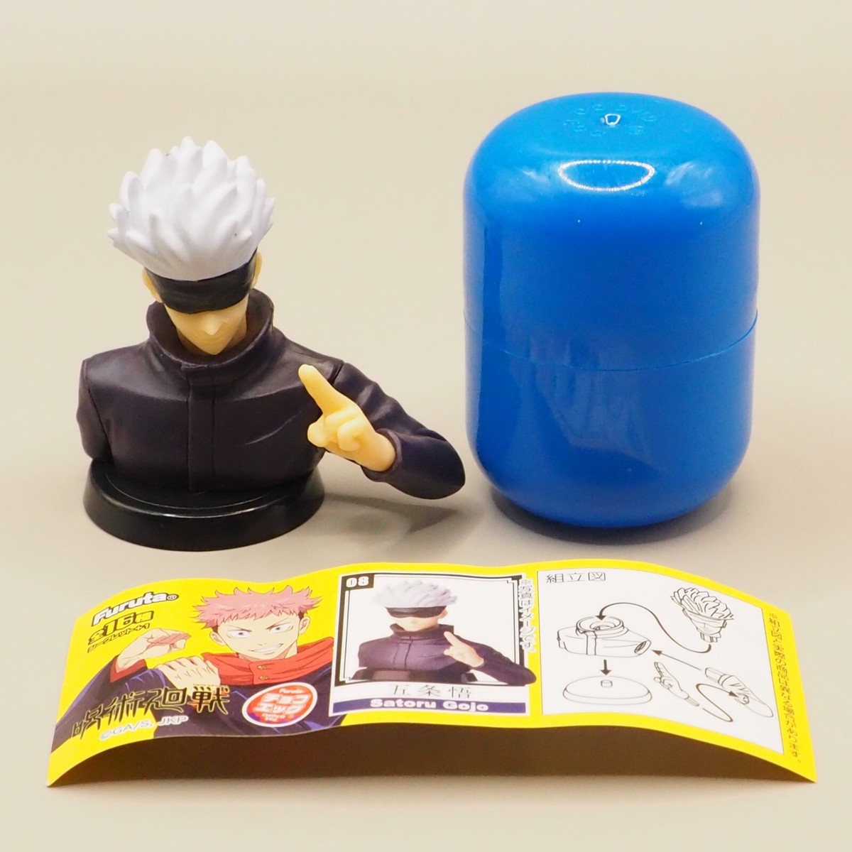 Satoru Gojo Jujutsu Kaisen Choco Egg Mini Figure Furuta Japan V669