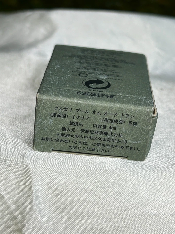 BVLGARI POUR HOMME 4ML EDT MINI SPLASH (NUEVO CON CAJA) Foto 4 de 4