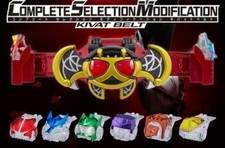 COMPLETE SELECTION MODIFICATION CSM Kamen Rid...