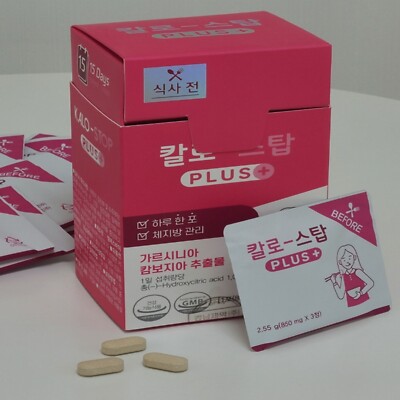 Kallo Stop Plus Garcinia Cambogia Supplement 15 Sachets | $10 Off 2 Days Only