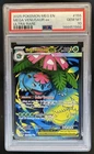 2025 Pokemon Mega Evolution Venusaur ex Ultra Rare #155/132 PSA 10 GEM MINT