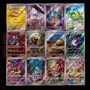 TCG_POKECARD | eBay Stores