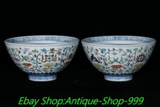 8" Ming Xuande Marked Wucai Porcelain Eight Treasure Pattern Bowls Bowls Pair
