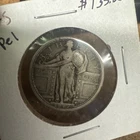 1917-S Standing Liberty Quarter, Type 1, Better Date
