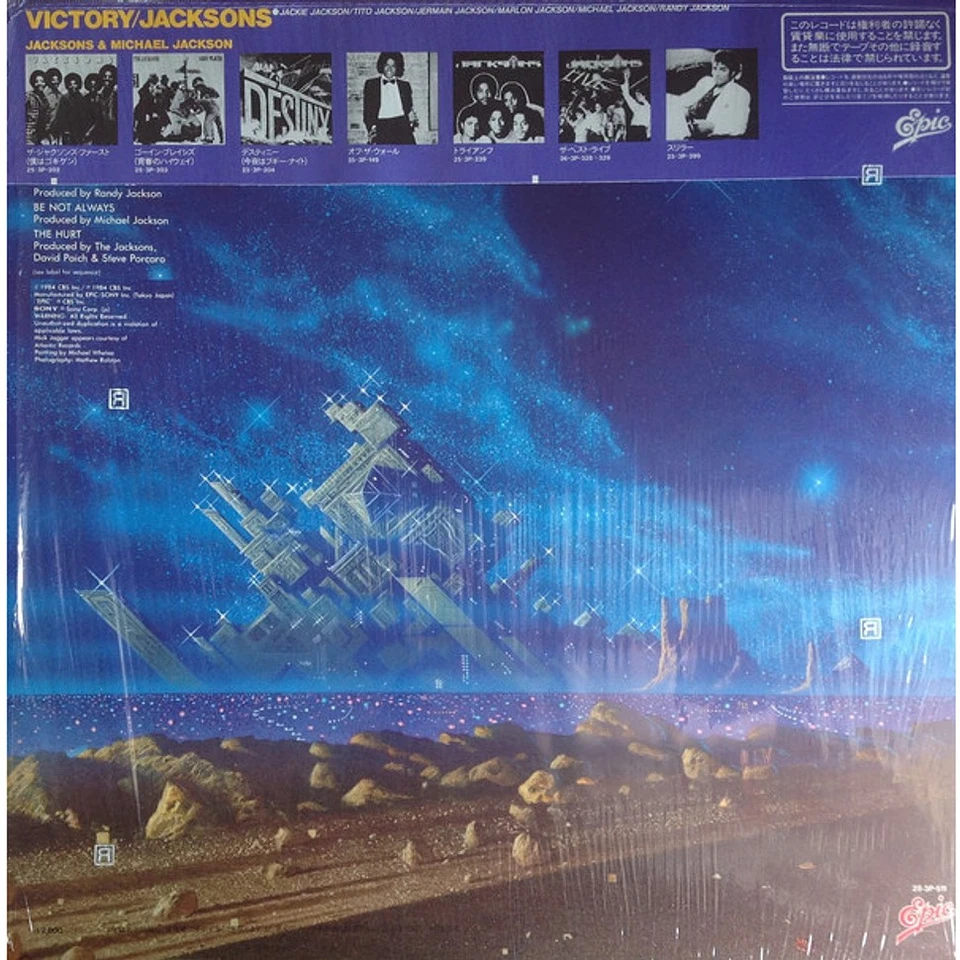 The Jacksons - Victory = ビクトリー (Vinyl LP - 1984 - JP - Original) - Bild 2 von 4
