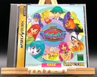 Quiz Nanairo Dreams Nijiirochou no Kiseki  (Sega Saturn,1997) from japan