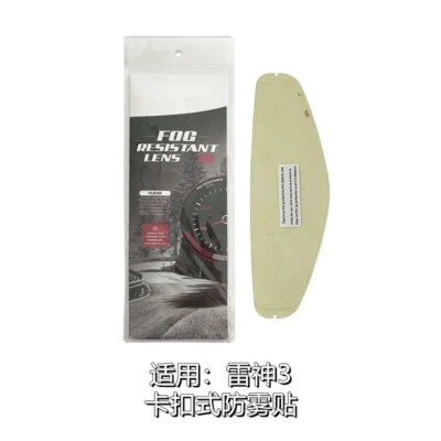 Helmet Anti-Fog For MT THUNDER 3 SV Visor Lens Film