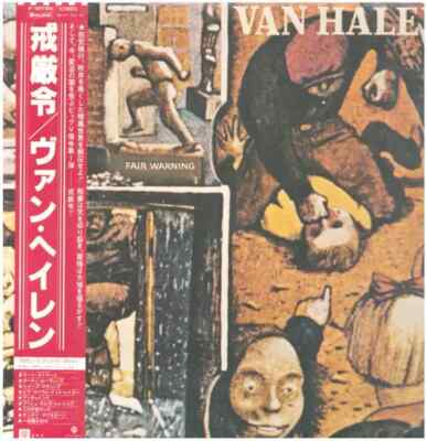 Van Halen Fair Warning OBI Insert Japan Near Mint Warner Vinyl LP