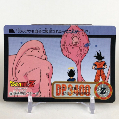 Son Goku & Vegeta Dragon Ball Z Carddass #285 Bandai 1995 Japanese